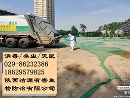 安康消杀公司